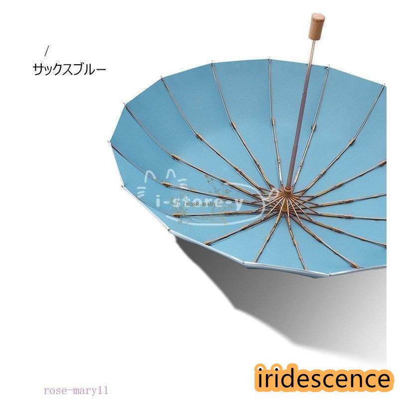折りたたみ傘 遮光遮熱 晴雨兼用傘 日傘 雨傘  16本骨 三段折りたたみ傘 大きい傘 UVカット 紫外線カット チタン銀コーティング  UPF50+ 女性/男性用 雨具 | ブランド登録なし | 10