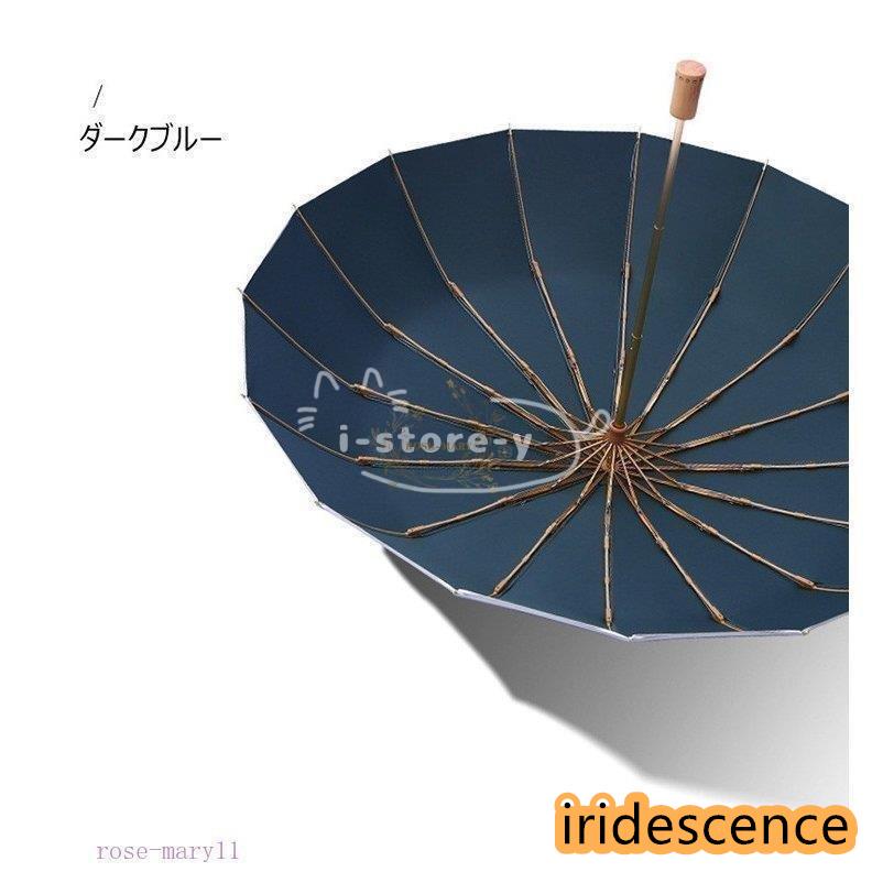 折りたたみ傘 遮光遮熱 晴雨兼用傘 日傘 雨傘  16本骨 三段折りたたみ傘 大きい傘 UVカット 紫外線カット チタン銀コーティング  UPF50+ 女性/男性用 雨具 | ブランド登録なし | 12