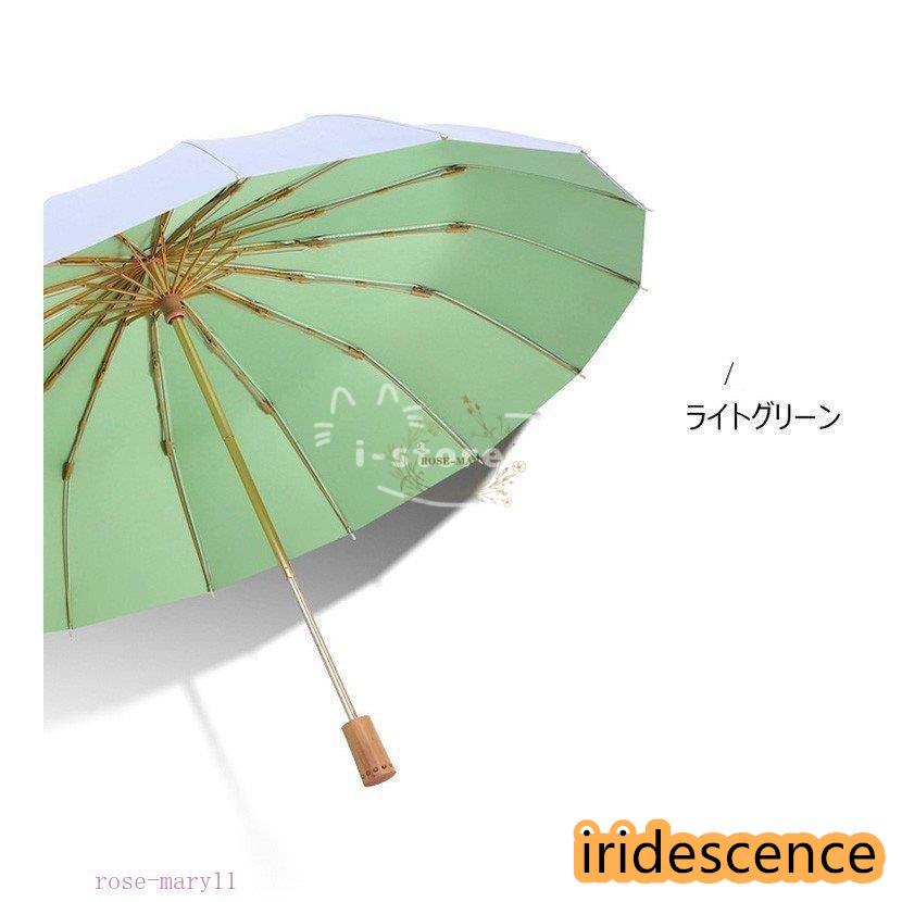 折りたたみ傘 遮光遮熱 晴雨兼用傘 日傘 雨傘  16本骨 三段折りたたみ傘 大きい傘 UVカット 紫外線カット チタン銀コーティング  UPF50+ 女性/男性用 雨具 | ブランド登録なし | 13