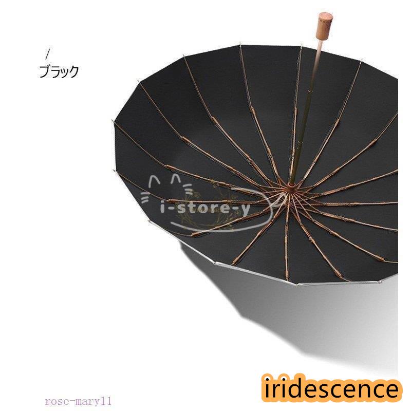 折りたたみ傘 遮光遮熱 晴雨兼用傘 日傘 雨傘  16本骨 三段折りたたみ傘 大きい傘 UVカット 紫外線カット チタン銀コーティング  UPF50+ 女性/男性用 雨具 | ブランド登録なし | 14