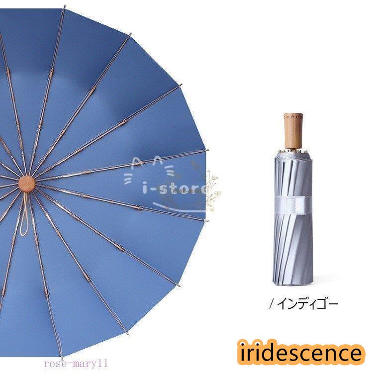 折りたたみ傘 遮光遮熱 晴雨兼用傘 日傘 雨傘  16本骨 三段折りたたみ傘 大きい傘 UVカット 紫外線カット チタン銀コーティング  UPF50+ 女性/男性用 雨具 | ブランド登録なし | 18