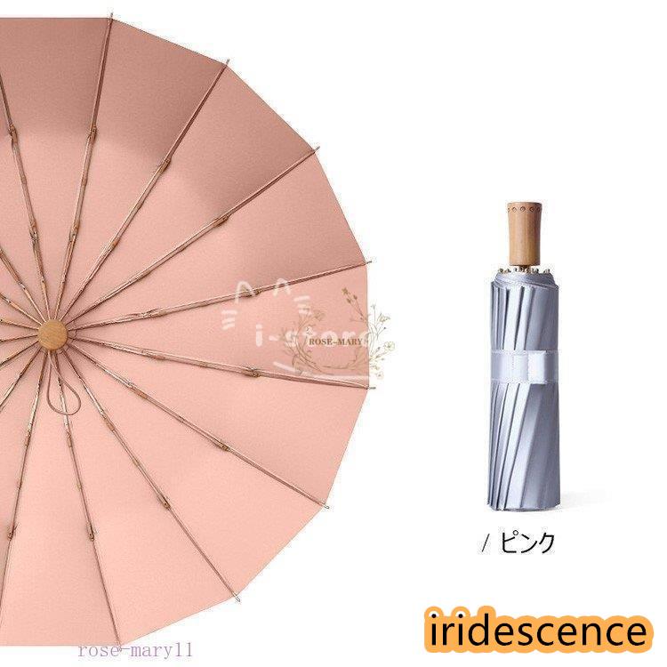 折りたたみ傘 遮光遮熱 晴雨兼用傘 日傘 雨傘  16本骨 三段折りたたみ傘 大きい傘 UVカット 紫外線カット チタン銀コーティング  UPF50+ 女性/男性用 雨具 | ブランド登録なし | 19