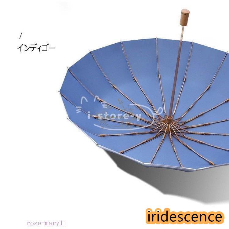 折りたたみ傘 遮光遮熱 晴雨兼用傘 日傘 雨傘  16本骨 三段折りたたみ傘 大きい傘 UVカット 紫外線カット チタン銀コーティング  UPF50+ 女性/男性用 雨具 | ブランド登録なし | 08
