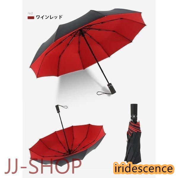 Orobianco 折りたたみ傘 レッド 晴雨兼用 NEW!【傘】Orobianco(オロビアンコ) 無地バイカラー 晴雨兼用