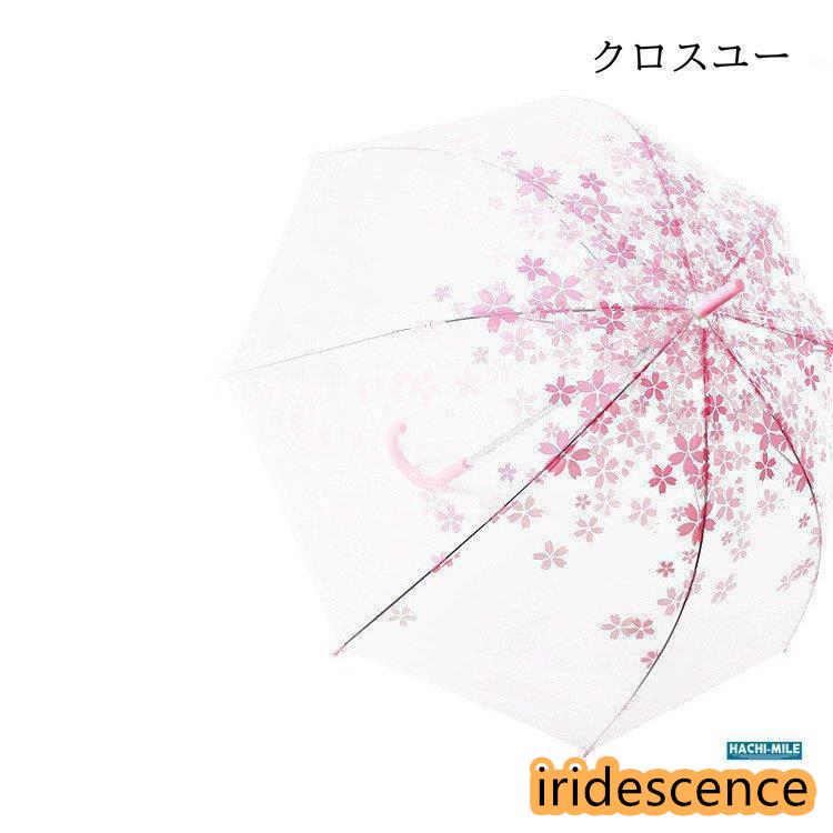 櫻 ビニール巻きスコート 透明×ピンク 丈28.5 2509 傘 長傘 ビニール傘 雨傘 透明傘 桜柄 ワンタッチ かわいい