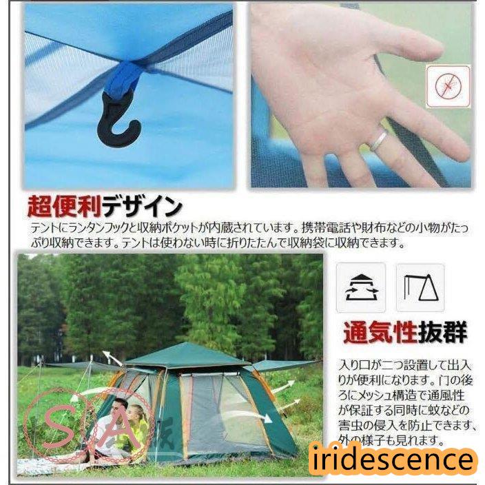 テント 3-4人用 ワンタッチテント UVカットコーティング採用