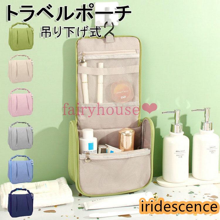 RRL トラベル ポーチ（洗面用） トラベルポーチ 吊り下げ 壁掛け 旅行 収納 大容量 トラベル