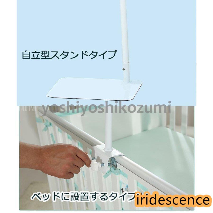 ベビーベッド用カーテン かや 蚊帳 天蓋 虫よけネット 蚊よけ