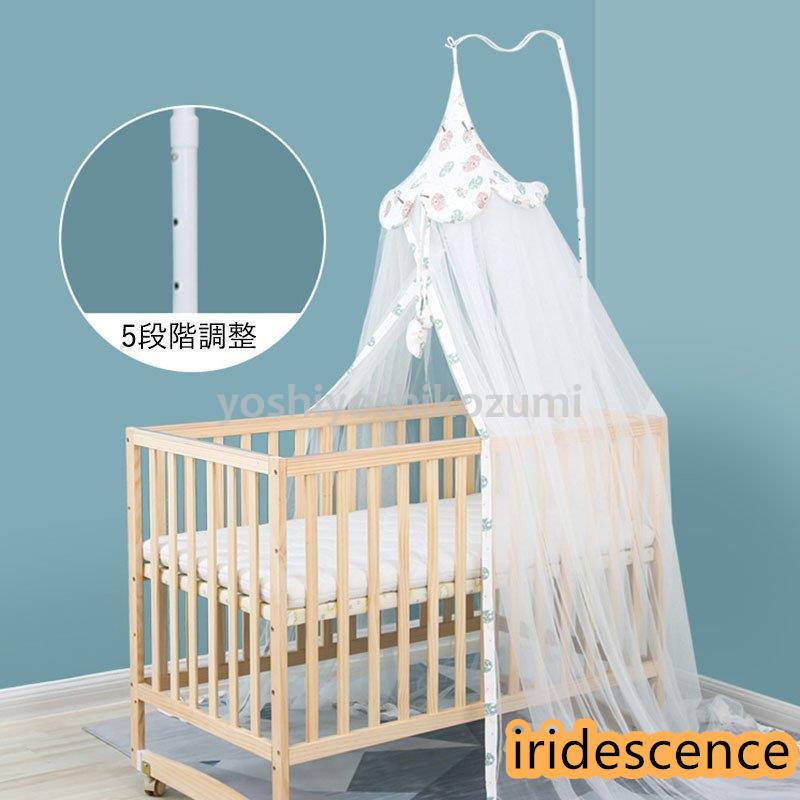 蚊帳 テント 吊り下げかや ベビーテント ベビーベッド用カーテン