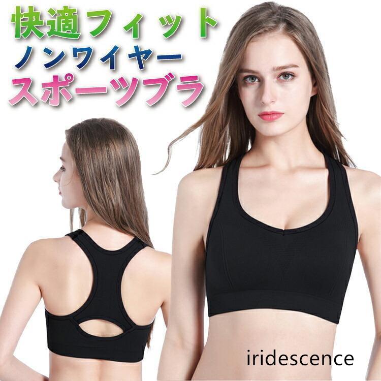 【未使用品】ヨサ　ＹＯＳＡ テラスポーツウェア2019SSシリーズ　ブラトップМ 最終処分】スポーツブラ ブラジャー ブラトップ ノンワイヤー