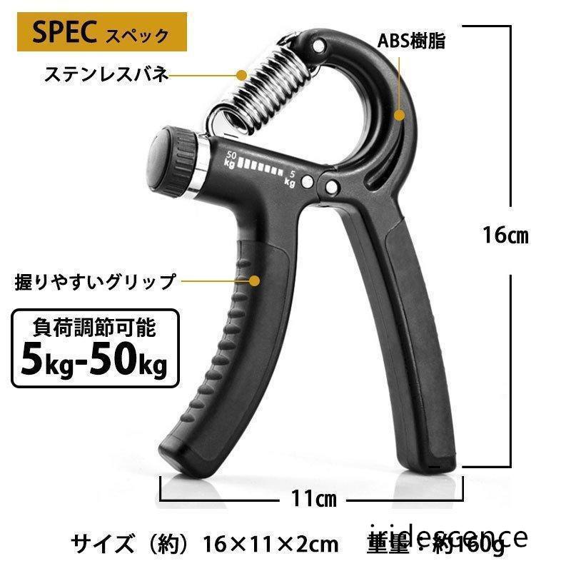 ハンドグリップ 50kg 握力 トレーニング 握力グリッパー