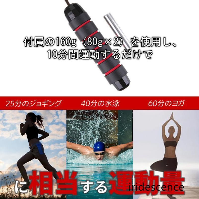 縄跳び トレーニング用 重い スポーツ 筋トレ 運動 ボクシング