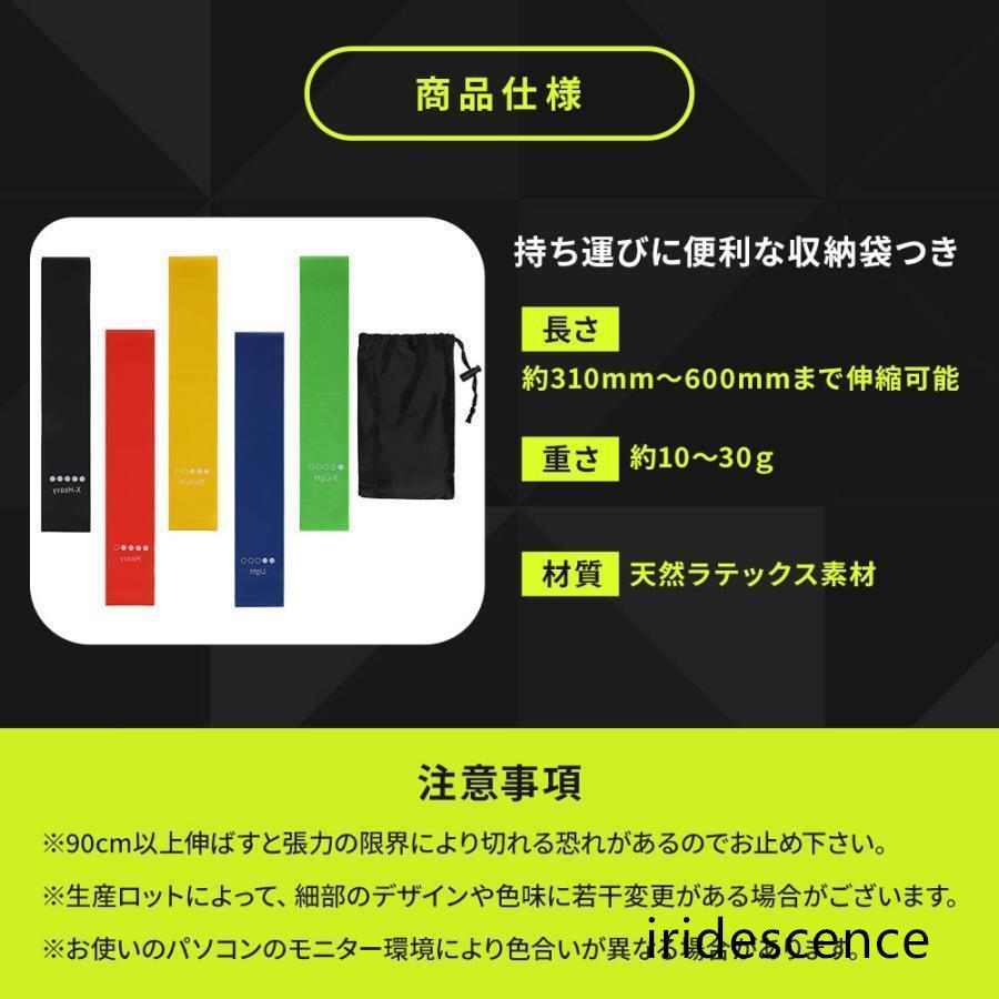 トレーニングチューブ ゴムバンド ゴムチューブ 筋トレ