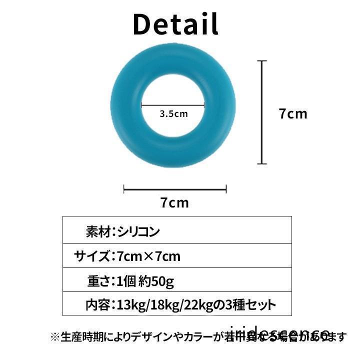握力 トレーニング ハンドグリップ【13Kg／18Kg／22Kg 3種セット