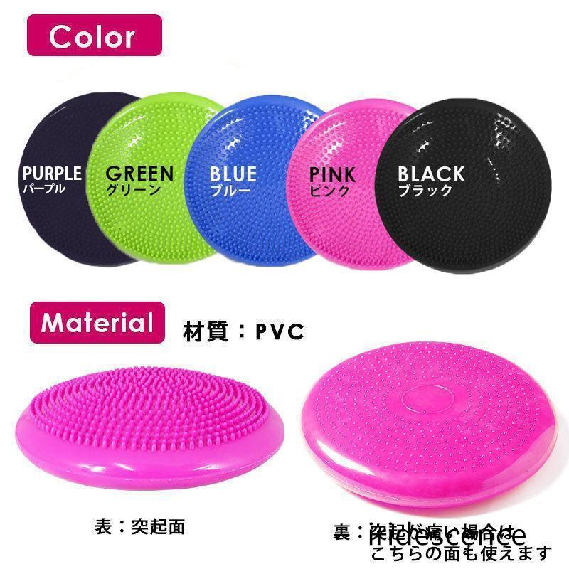 バランスディスク バランスクッション トレーニング 器具 ヨガ