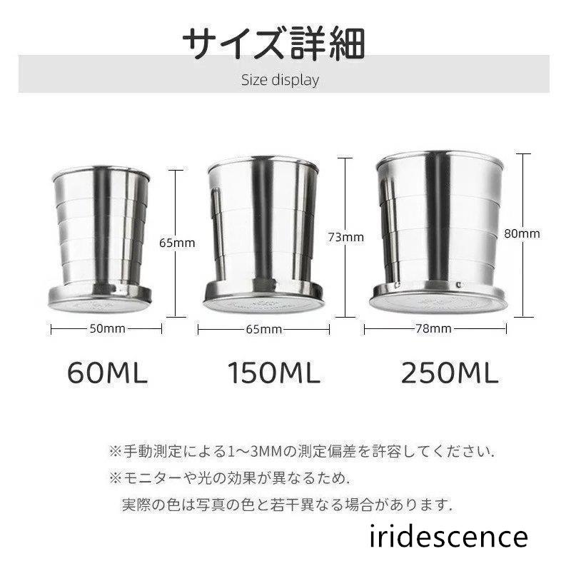 折りたたみ ステンレス カップ 折り畳み コップ 携帯コップ 蓋付き 収納便利 軽量 伸縮収納式コップ 盃 ポータブル キャンプ用食器  耐 | ブランド登録なし | 10