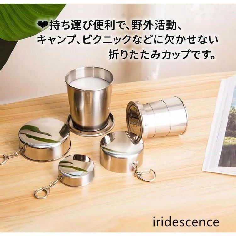 折りたたみ ステンレス カップ 折り畳み コップ 携帯コップ 蓋付き 収納便利 軽量 伸縮収納式コップ 盃 ポータブル キャンプ用食器  耐 | ブランド登録なし | 01