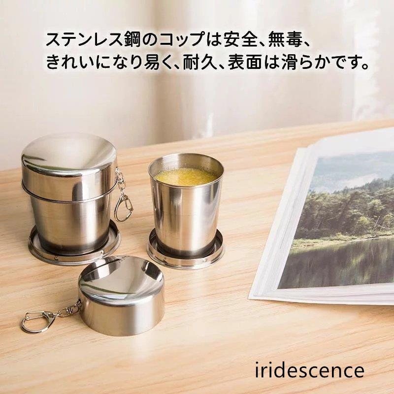 折りたたみ ステンレス カップ 折り畳み コップ 携帯コップ 蓋付き 収納便利 軽量 伸縮収納式コップ 盃 ポータブル キャンプ用食器  耐 | ブランド登録なし | 02