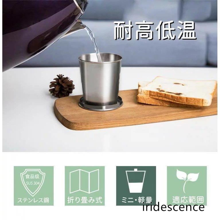 折りたたみ ステンレス カップ 折り畳み コップ 携帯コップ 蓋付き 収納便利 軽量 伸縮収納式コップ 盃 ポータブル キャンプ用食器  耐 | ブランド登録なし | 04