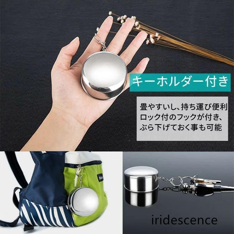 折りたたみ ステンレス カップ 折り畳み コップ 携帯コップ 蓋付き 収納便利 軽量 伸縮収納式コップ 盃 ポータブル キャンプ用食器  耐 | ブランド登録なし | 05