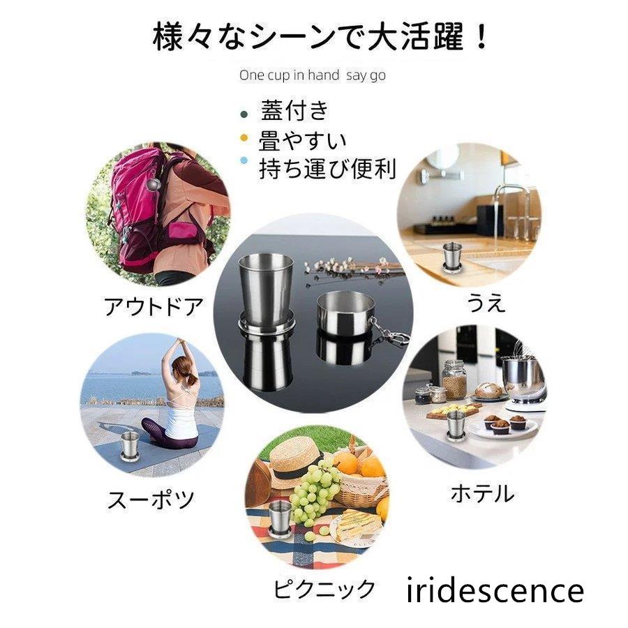 折りたたみ ステンレス カップ 折り畳み コップ 携帯コップ 蓋付き 収納便利 軽量 伸縮収納式コップ 盃 ポータブル キャンプ用食器  耐 | ブランド登録なし | 07