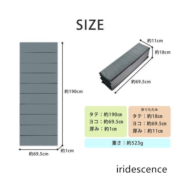 キャンプ マット 折り畳み式ごろ寝マット 体操 ヨガ トレーニング 車中泊 アウトドア レジャー マット 収納 ケース付き 2点セット | ブランド登録なし | 11