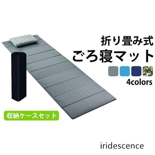 キャンプ マット 折り畳み式ごろ寝マット 体操 ヨガ トレーニング 車中泊 アウトドア レジャー マット 収納 ケース付き 2点セット | ブランド登録なし | 05