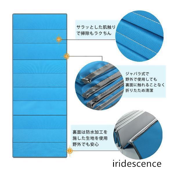 キャンプ マット 折り畳み式ごろ寝マット 体操 ヨガ トレーニング 車中泊 アウトドア レジャー マット 収納 ケース付き 2点セット | ブランド登録なし | 07