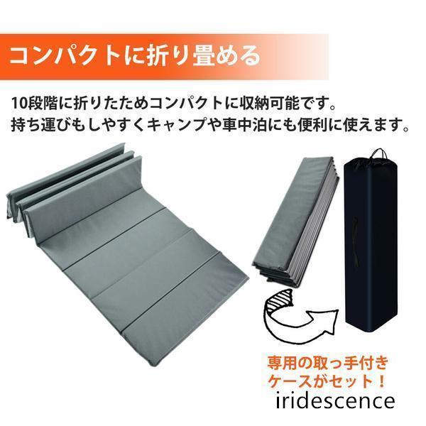 キャンプ マット 折り畳み式ごろ寝マット 体操 ヨガ トレーニング 車中泊 アウトドア レジャー マット 収納 ケース付き 2点セット | ブランド登録なし | 08