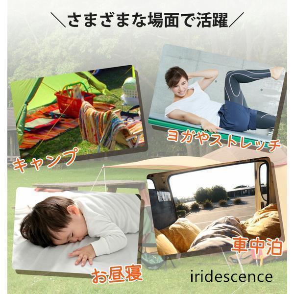 キャンプ マット 折り畳み式ごろ寝マット 体操 ヨガ トレーニング 車中泊 アウトドア レジャー マット 収納 ケース付き 2点セット | ブランド登録なし | 09
