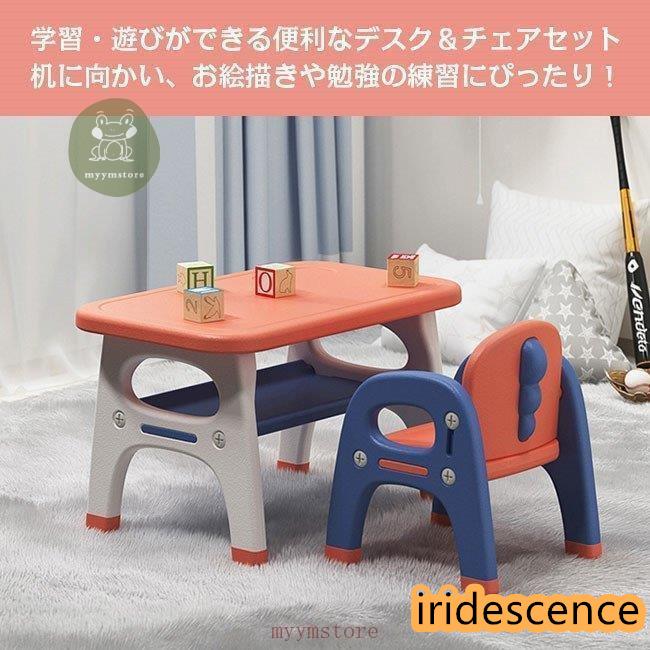 デスク チェアセット 子供用 子ども デスクセット 椅子セット 机 デスク チェアセット 子供用 子ども デスクセット 椅子セット 机