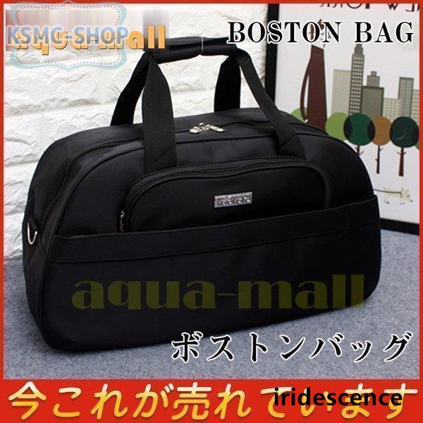 バッグ レディース キャリーオンバッグ おしゃれ 旅行用 修学旅行 機内持ち込み 旅行カバン 一泊 軽量 出張 修学 大きめ アウトドア | ブランド登録なし