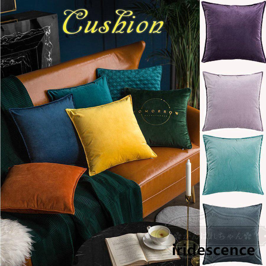 クッションカバー北欧 クッション 55×55 40x50 55x55 正方形 無地
