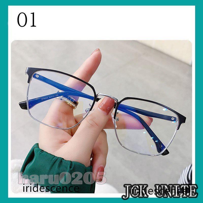 クリアフレーム 薄紫レンズ PCメガネ ケース付き レンズセット】メガネフレーム UV420 レンズつき 9156 C8-2 54サイズ