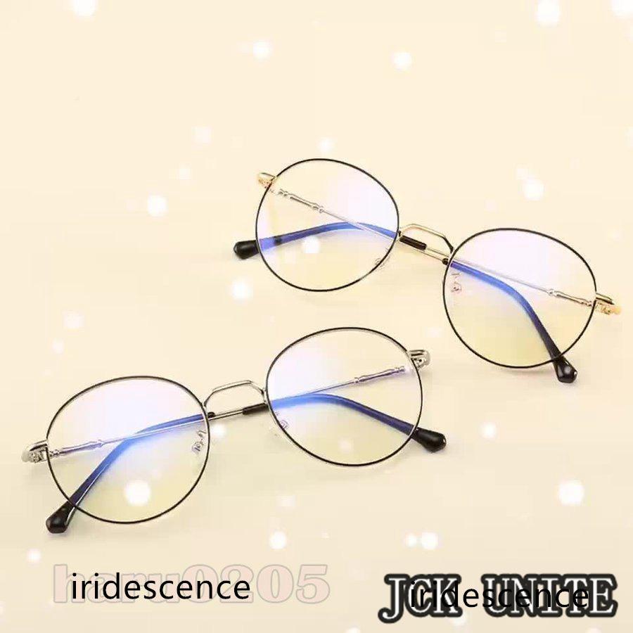 伊達メガネ ブルーライトカットメガネ 度なし メタル 超軽量 UV400 メガネ 伊達メガネ ブルーライトカット PCメガネ 軽量 クリア 度なし