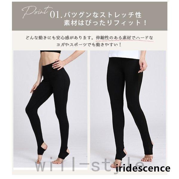 ヨガパンツ レギンストレンカハイウエスト無地 黒 レディース
