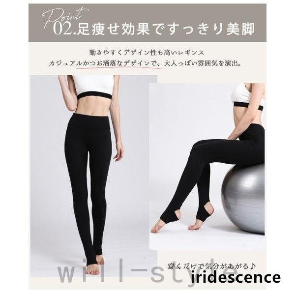 ヨガパンツ レギンストレンカハイウエスト無地 黒 レディース ヨガパンツ レギンストレンカハイウエスト無地 黒 レディース