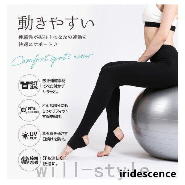 ヨガパンツ レギンストレンカハイウエスト無地 黒 レディース ヨガパンツ レギンストレンカハイウエスト無地 黒 レディース