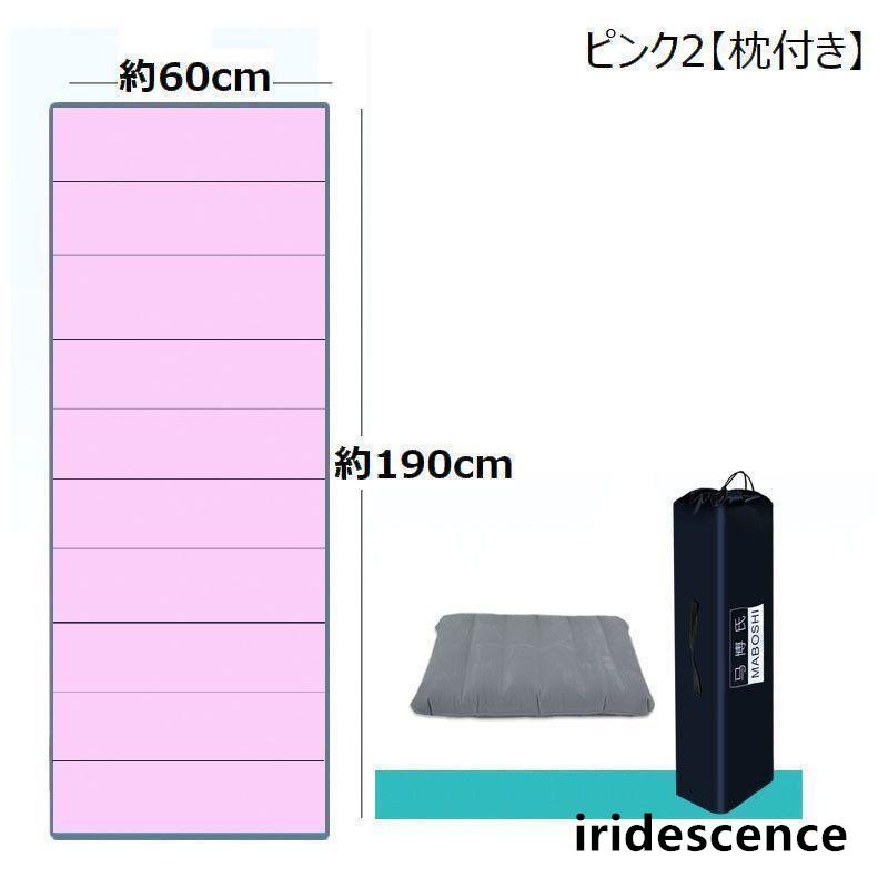 クッションマット レジャーシート 折りたたみ コンパクト 軽量 防水 持ち運び キャンプ アウトドア 車中泊 お昼寝 収納袋付き 携帯 折り畳み ごろ｜iridescence｜18