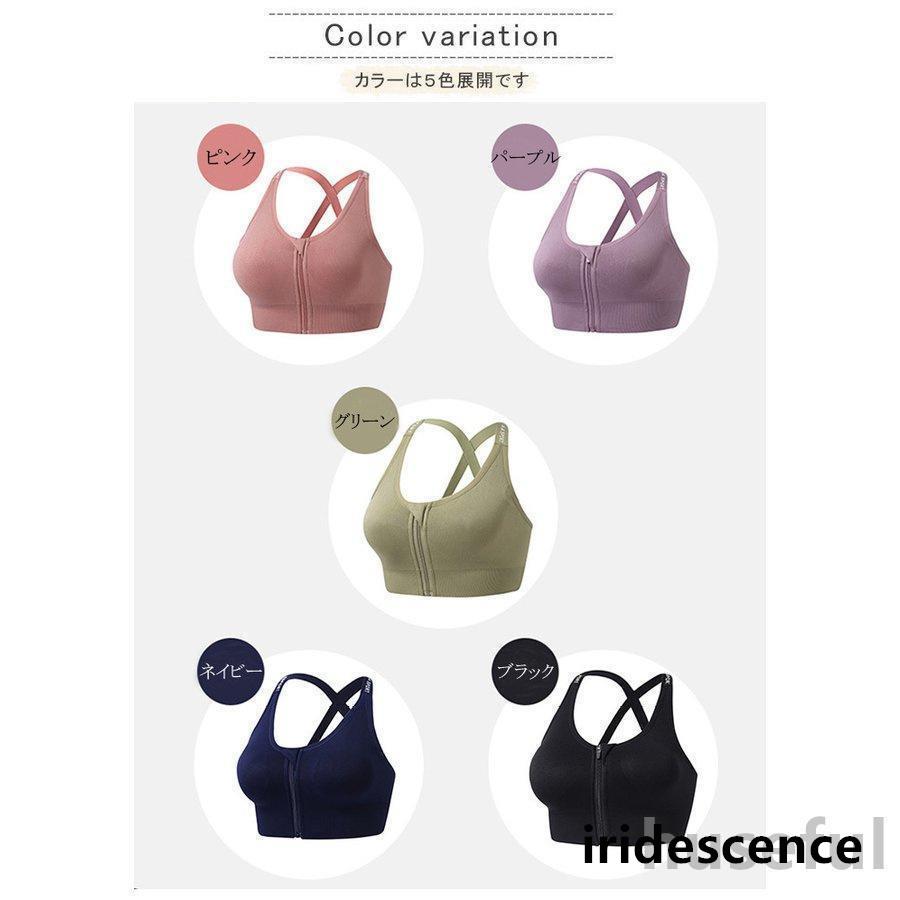 スポーツブラ ブラトップ 7049_B_ICMI_1200x1200.jpg?v=