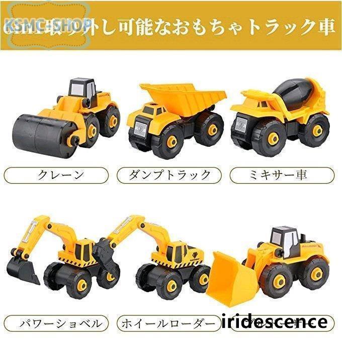 子供用建設トラックおもちゃ 男の子向け クリスマス 誕生日プレゼント Amazon.co.jp: 車おもちゃ 建設車両セット カタパルト式大きい