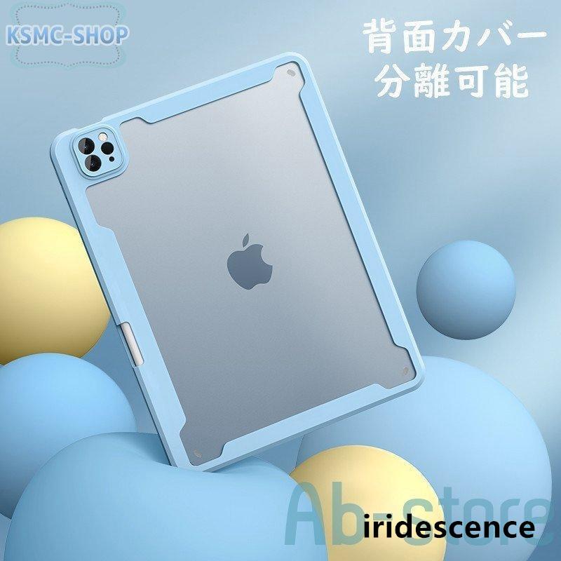 iPad Air 美品 カバー 仕事 Apple 携帯 パソコン タブレット 楽天市場】アップル Apple iPad Pro 11インチ 第5世代 iPad Air
