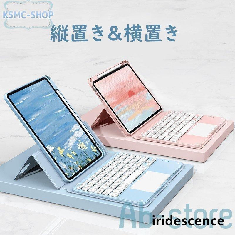 【値下】ipad air2 32GB透明フィルム/ケースキーボードタッチパネル付 楽天市場】【スーパーSALE全品10%OFF＆P5】iPad 10.9インチ 第10