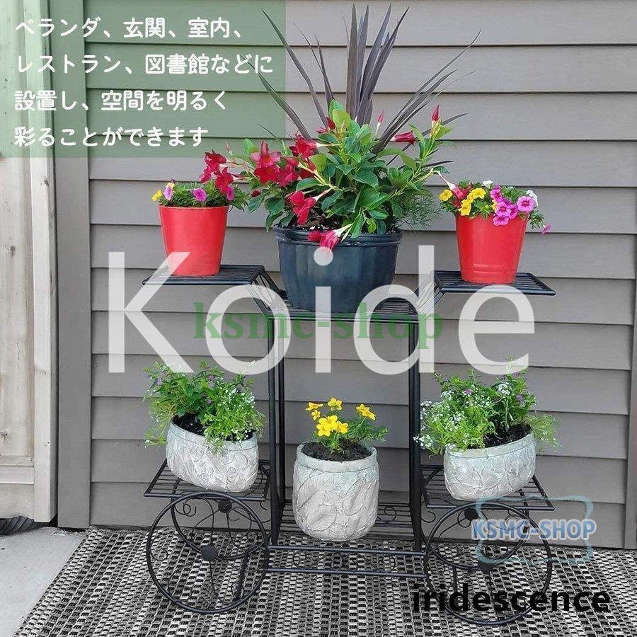 フラワースタンド アイアン ガーデニング 棚 鉢植え/観葉植物/盆栽