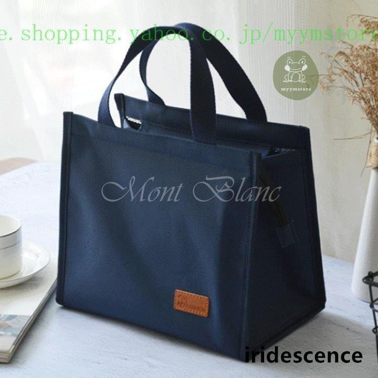 専用　ランチバッグ お弁当 大容量 トートバッグ 防水 保冷 保温 送料無料 ランチバッグ 保冷 保冷バッグ 防水 おしゃれ 弁当