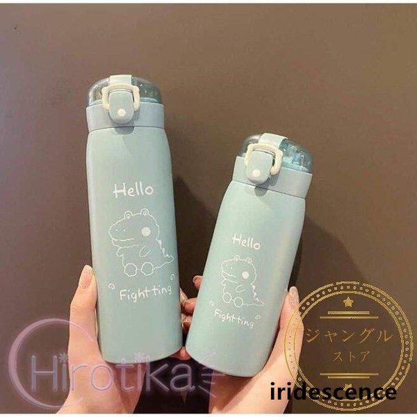 水筒 おしゃれ ストロー 500ml マグボトル 350ml プレゼント ギフト
