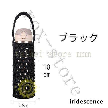 ペットボトル 水筒 ボトル カバー 500ml 600ml 400ml 水筒カバー