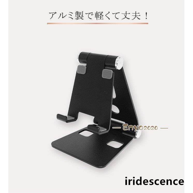 折りたたみ式スマホスタンドスマホホルダー送料込み 楽天市場】スマホホルダー スマホスタンド折り畳み式 磁石収着