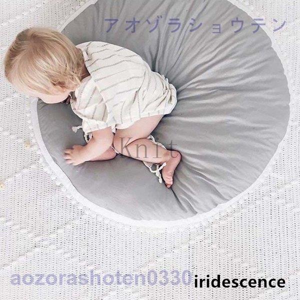 クッションマット赤ちゃん丸型おしゃれ北欧ポンポン飾り円形厚手 | ブランド登録なし | 15