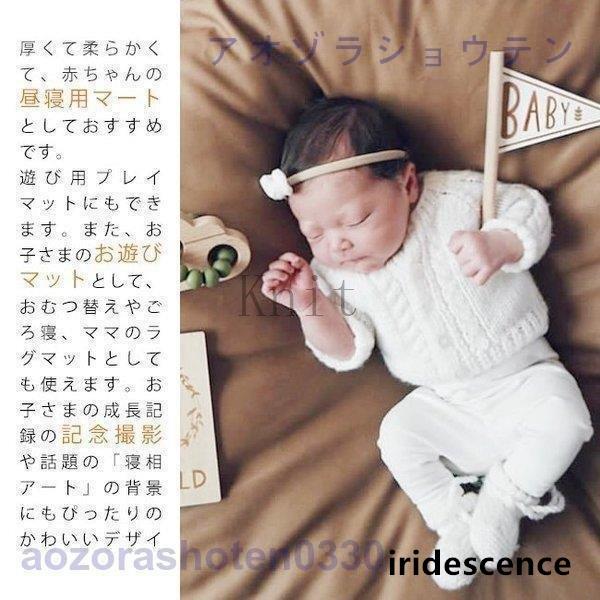 クッションマット赤ちゃん丸型おしゃれ北欧ポンポン飾り円形厚手 | ブランド登録なし | 01